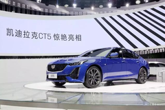 凯迪拉克新战事：CT5胜算几许？