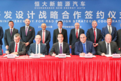 与世界汽车工程技术巨头强强联手，许家印的造车格局究竟有多大？