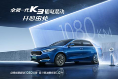东风悦达起亚获主流汽车市场售后满意度第一，已连续7年入围前五
