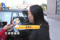 为了1万元优惠，买到一辆“问题”宝马X3，女车主要求退车被拒
