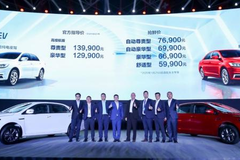 媲美卡罗拉？赶超Model 3？全新秦自信何来？