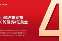 许家印买买买、贾跃亭会还钱？特斯拉“挑衅”奔驰宝马奥迪三巨头