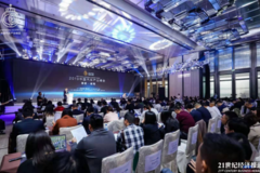 2019中国汽车产业峰会：百名行业大咖齐聚、三大重磅报告发布