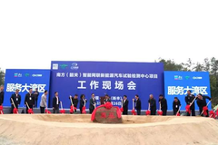 广汽“智造”路上的大跨步：链接汽车硅谷，助推大湾区智造崛起