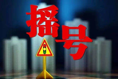 刚刚，广州的摇号“保底”机制正式到来，摇号概率翻倍
