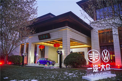 2020年的一汽-大众：以“创变”启新，继续写高质量新篇章