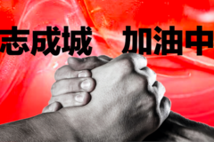 汽车业“战疫”尖峰时刻的“吉利担当”
