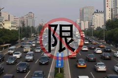 汽车股集体大涨的背后：救楼市不如救车市，车市优先于楼市