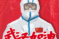 对白衣天使终身“双免”、给志愿者送车，长安欧尚温暖战“疫”