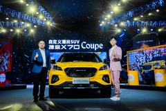 王自健脱口秀捷途X70Coupe，10.99万元起正式云上市