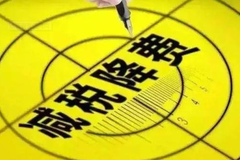 取消限购限行、减免路桥费！曾庆洪两会建议，说到了大家心坎上