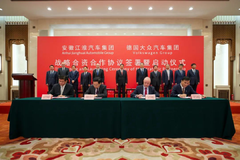 刚刚，大众正式入股江淮，安徽将引领中国新能源产业？