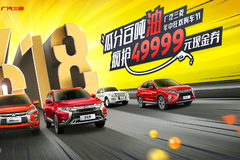 “买车，该不该听老婆的？”这场直播给出了“奇葩”答案！