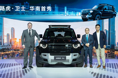 全新捷豹F-TYPE、路虎卫士110领衔，捷豹路虎燃爆大湾区车展