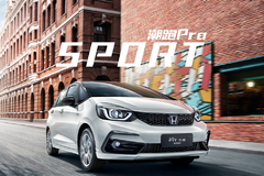 再见“GK5”，你好“GR9”，四代飞度会洗牌A0级市场吗？