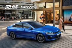 开撩年轻人！起亚ALL NEW K5凯酷“K-POSE”挑战引关注