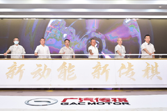 12载高质量发展，新传祺以新动能“乘风破浪”