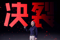 与传统造车“决裂”！廖兵这场公开演讲，暴露了广汽蔚来的野心