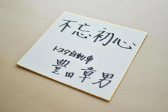 要坚持“初心”，到底有多难？