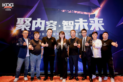 归零出发！科达股份斥资15亿打造“星魔方”，重塑营销生态