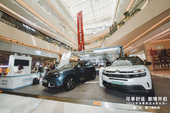 解锁都市新打卡点，东风雪铁龙“ë享生活+”耀目厦门