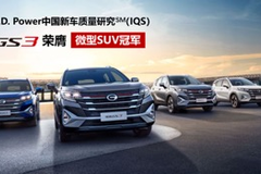 “霸榜”8年，中国品牌新车“质量王”出炉！结果又是TA…