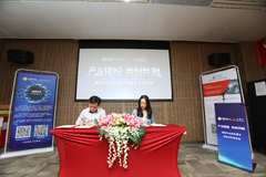 再添一块拼图，集群车宝产业互联网服务平台“呼之欲出”