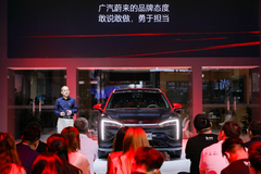 广汽蔚来A级车展“首秀”，秀出了什么？