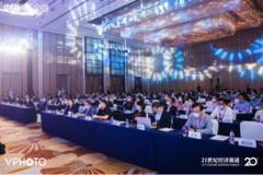 2020中国汽车产业峰会羊城论剑：寻找中国汽车发展新动能