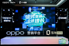 把握汽车用户下一个增长点，OPPO FAST打破传统营销局限