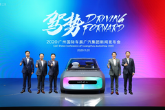 “驾势”出征“十四五”的广汽集团，最“架势”的是什么？
