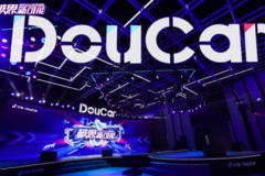 2020 DouCar 盛典：全新升级计划发布 ，助推抖音汽车破界新增长