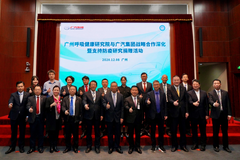 广州呼研院与广汽集团深化战略合作支持防疫研究