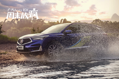 广汽Acura X《不一样的父亲》: 坚持自我 造就不同