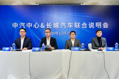 揭晓真相！中汽中心与长城汽车联合回应碰撞测试异常问题