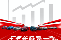 神龙汽车30个月来首次同比正增长