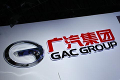 8款销量10万+、新能源爆发！广汽集团去年稳上200万台阶