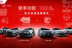 “小”也可更高更强！TNGA 1.5L小排量究竟有多硬核？
