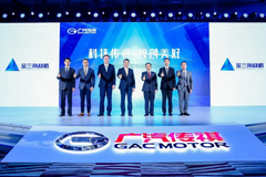 广汽传祺为何能在艰难2020跑出加速度，开启新征程？