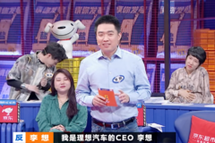 想当世界第一的 “奇葩”理想，还有什么“新故事”？