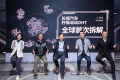 吉利、比亚迪、长城齐发力，混动车这次真的要上位了？