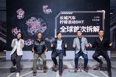 拆给你看！柠檬混动DHT的背后，究竟有啥黑科技？