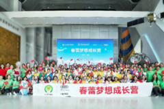 让爱的涓涓细流汇成江海