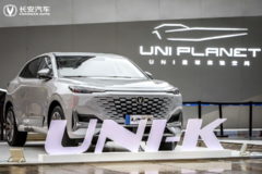 售价15.39万起，长安UNI-K上市 ，期待不止于车！