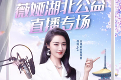 超级IP再度联手，薇娅再为风神售罄2830台AX7 PRO