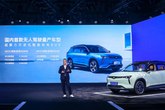威马W6上市，起售价16.98万，搭载L4级无人自主泊车系统