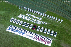 7.4秒破百，超长续航，史上最强RAV4驾临！