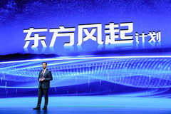万事俱备！东风汽车品牌启航“十四五”新征程