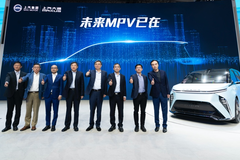 上汽大通MAXUS MIFA概念车亮相，续航长达800km