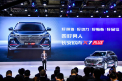 预算15万闭着眼都选它，欧尚X7 PLUS上海车展全球首秀